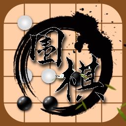 乐乐围棋入门