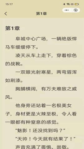 截图1