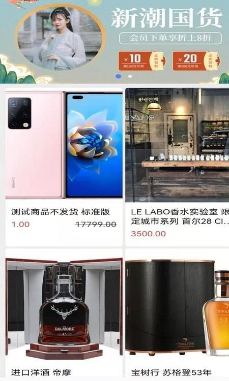 截图1