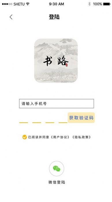 截图1