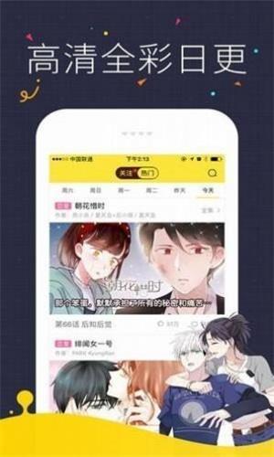 截图1