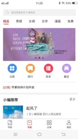截图1