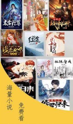 截图1