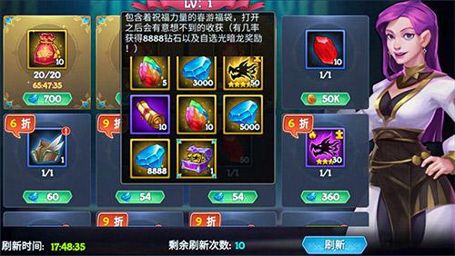 遇见龙4