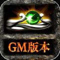 铁血攻沙官网版