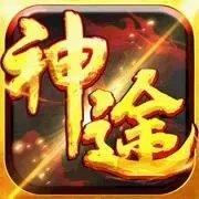 神途万能登陆器复古神途zhenst