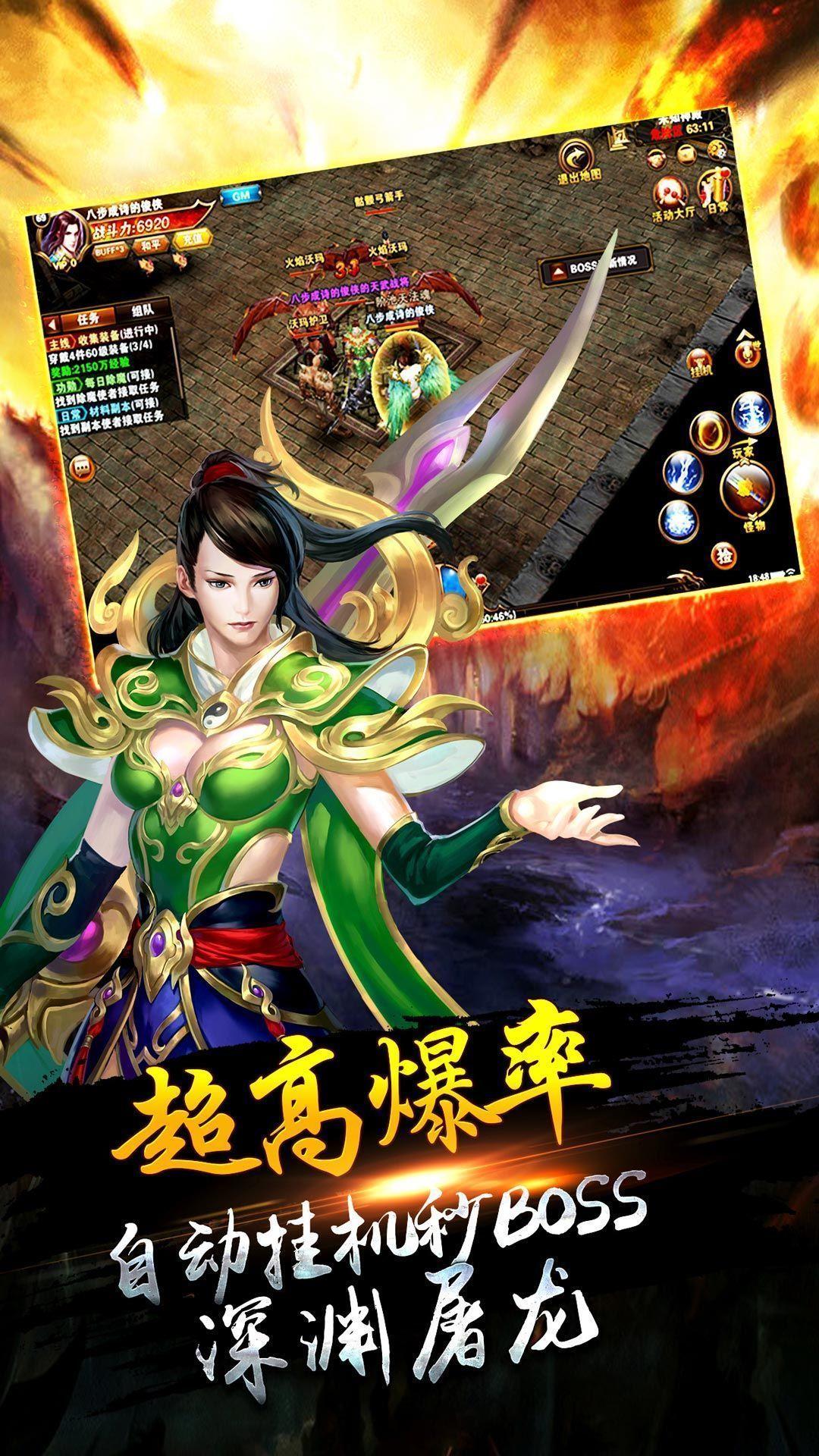 截图1