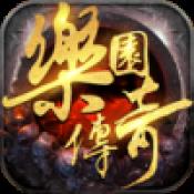 大梦乐园传奇官方版