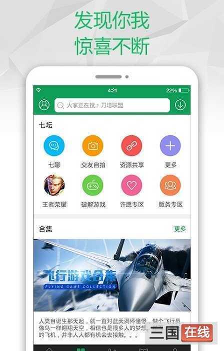 截图1
