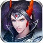 真龙传奇破解版
