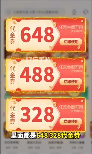 截图1