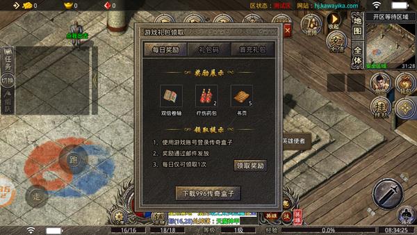 截图1