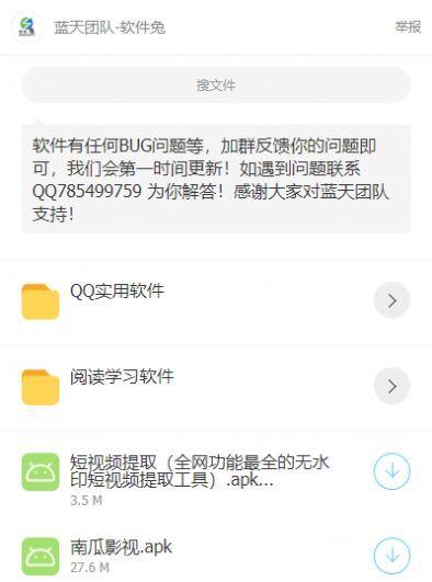 截图1