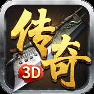 暗黑传奇私发服网