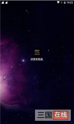 截图1