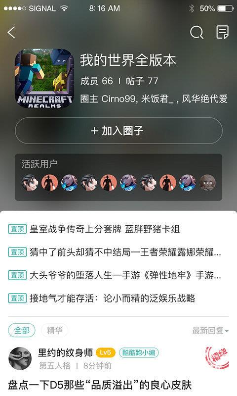 截图1