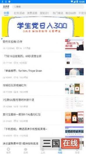 截图1