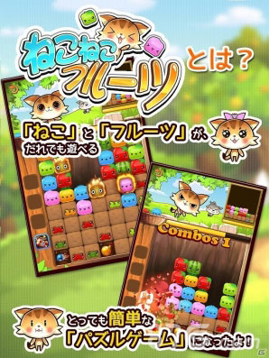 猫咪切水果ios/安卓上架1