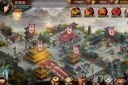 3-《军师救我》深度评测：梦回三国策略为王