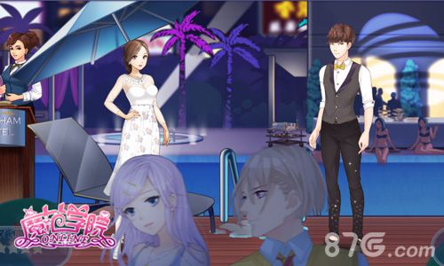 范冰冰魔范学院潮流派对截图