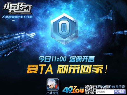 小兵传奇手游公测今日开启
