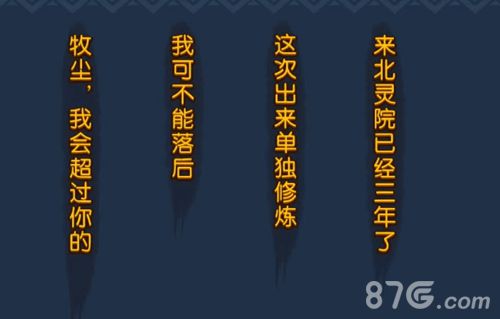 大主宰手游