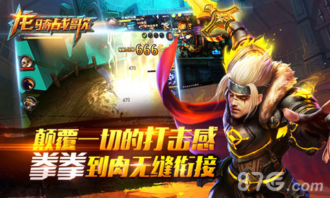 龙骑战歌越狱内测宣传图
