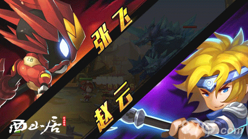 锤子三国武将人物造型