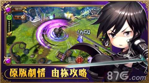 梦幻神域截图1