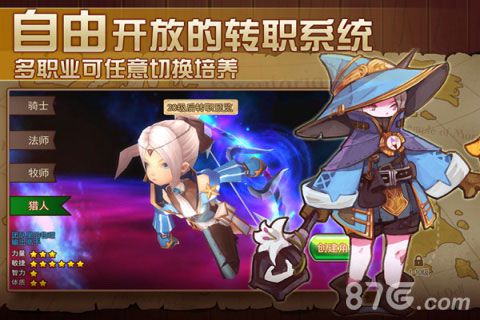 艾斯战纪2多线养成 玩法多样