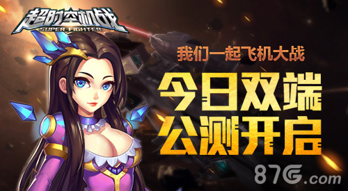 超时空机战张馨予卡通形象