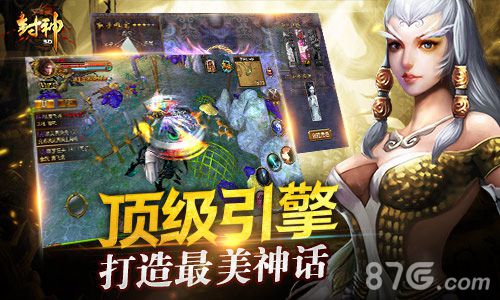 掌中端游 狂拽炫酷吊炸天