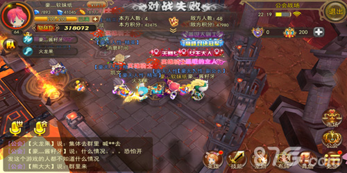 魔灵幻想截图