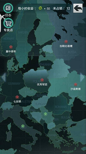 上帝之手球场争霸玩法，用足球攻城略地