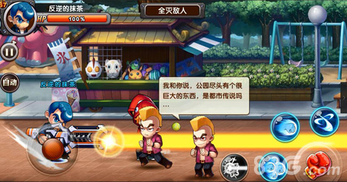 热血高校毁天灭地的武器“G35-聚变”