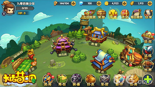 大话梦三国游戏截图2