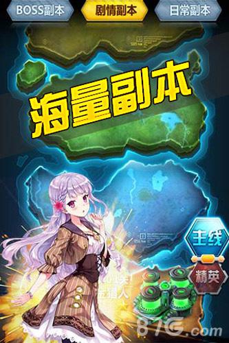 COS坦克大战宣传图2