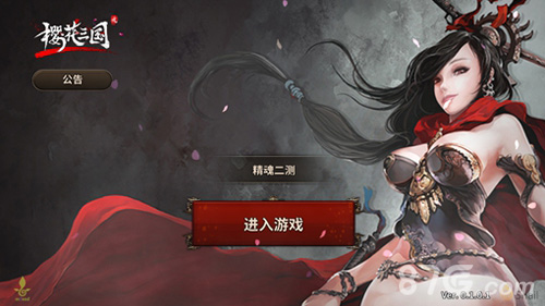 樱花三国