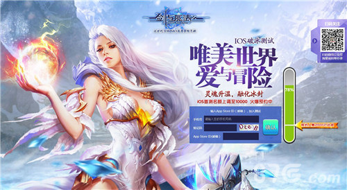 剑与魔法