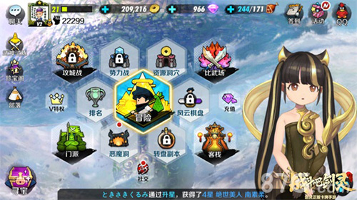 战斗吧剑灵游戏截图2