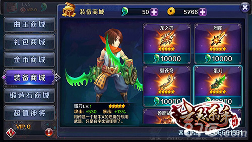 亡灵杀手外传游戏截图