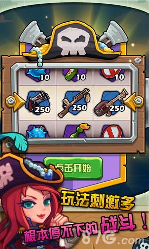 海盗日记多样玩法