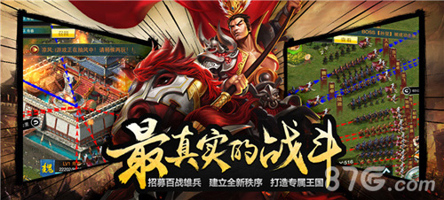 虽远必诛原画宣传图