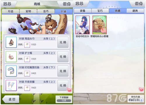天天打波利游戏截图1