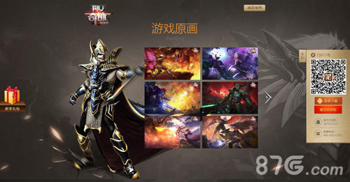 《奇迹MU：最强者》勇者首测