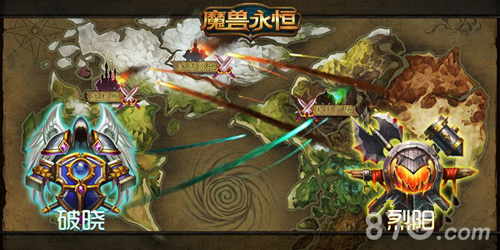 魔兽永恒游戏设置