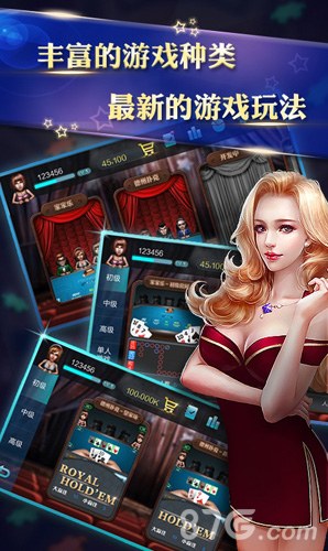 拼命娱乐宣传图5