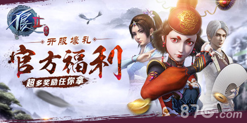 不良人2宣传图6