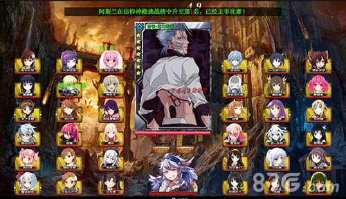 《战无止境OL》手游游戏截图4