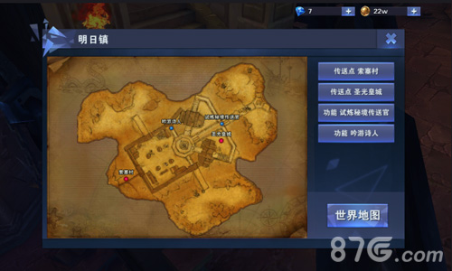 神之荣耀游戏截图1